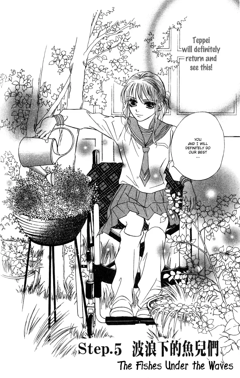 Limited Lovers Chapter 5 4